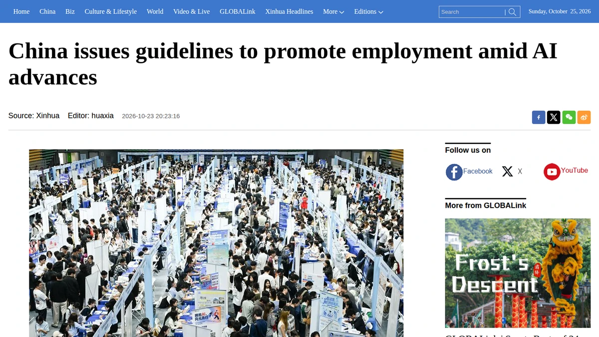 Xinhua report on China’s employment-friendly artificial-intelligence guidelines